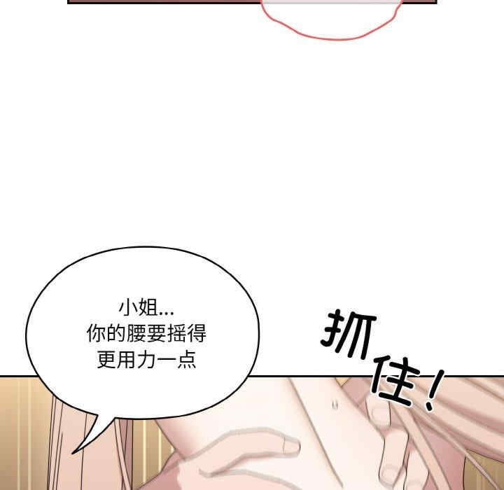 第161张