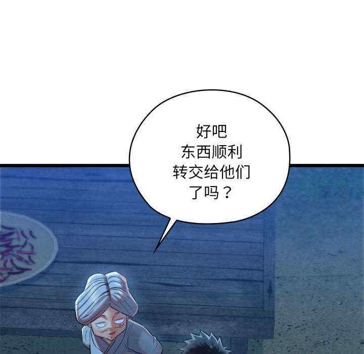 第31张