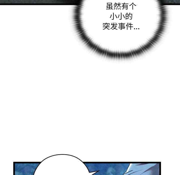 第36张