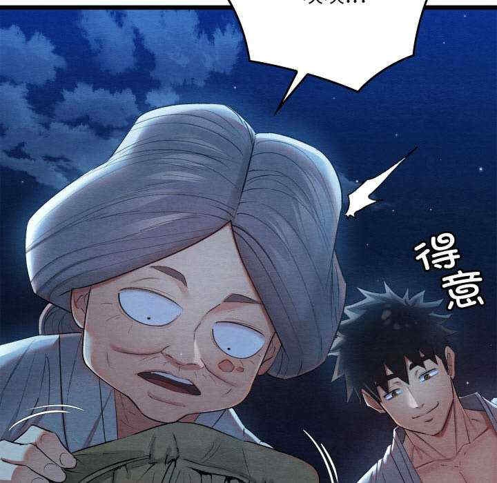 第42张