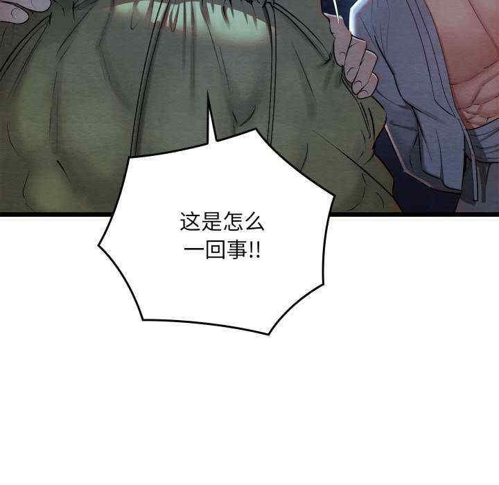 第44张