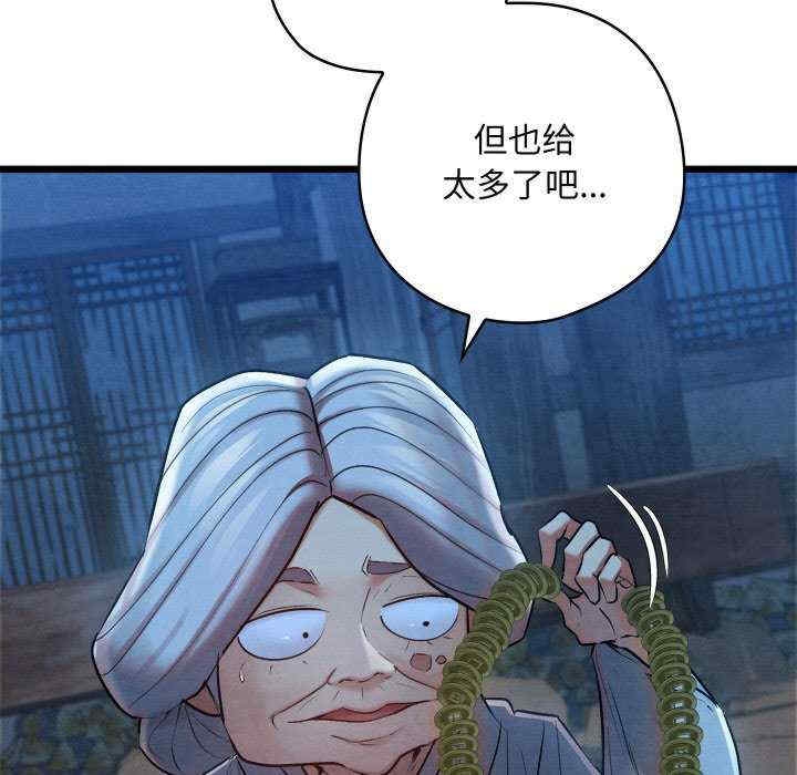 第66张