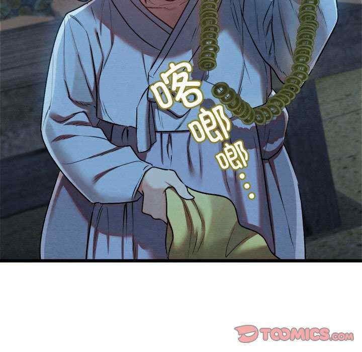 第68张