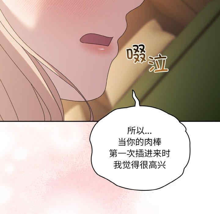 第68张