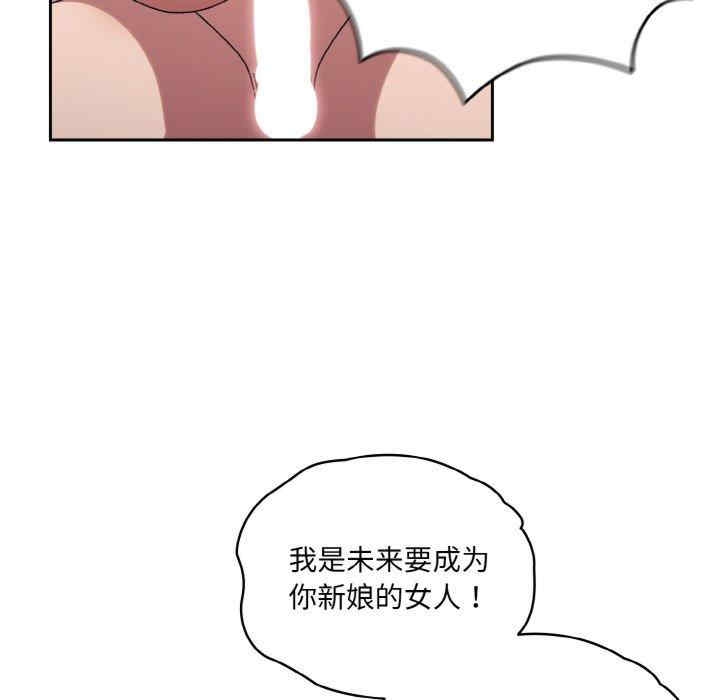第81张