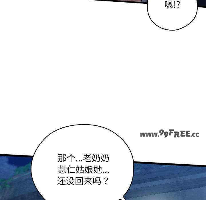 第81张