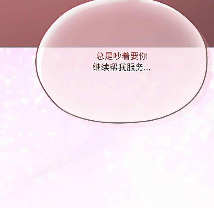 第97张