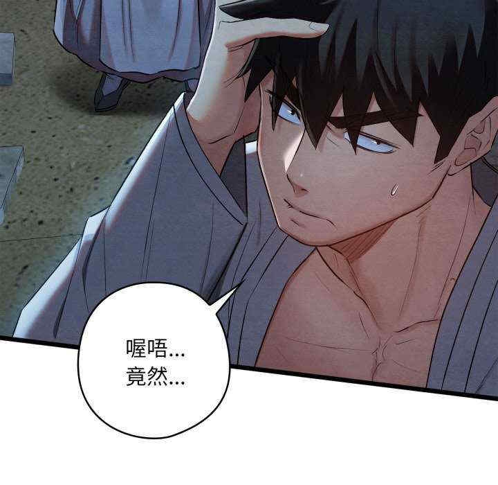 第94张