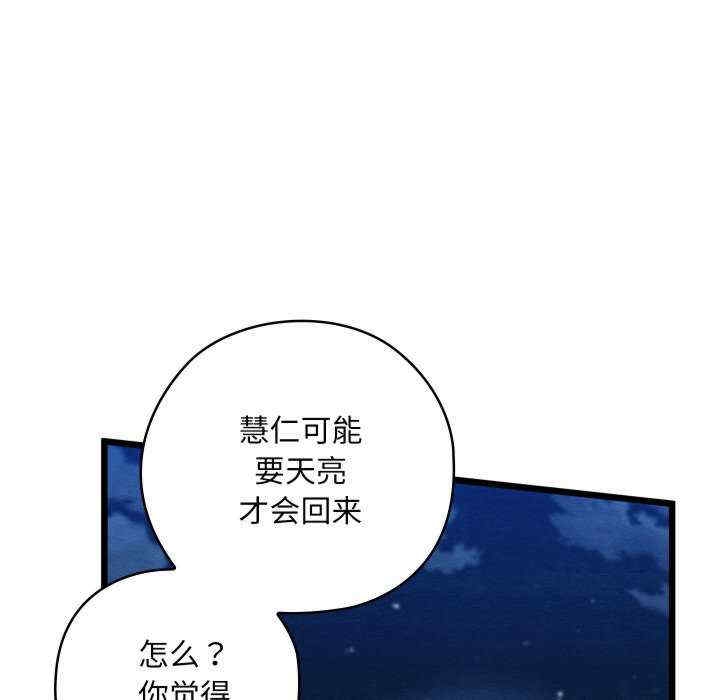第96张