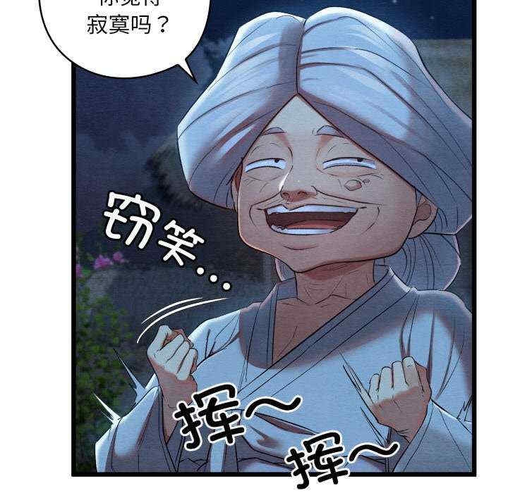 第97张