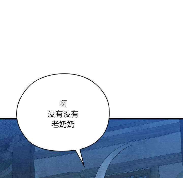 第100张