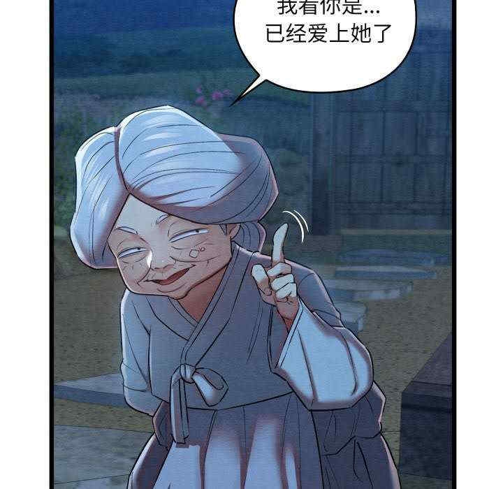 第106张
