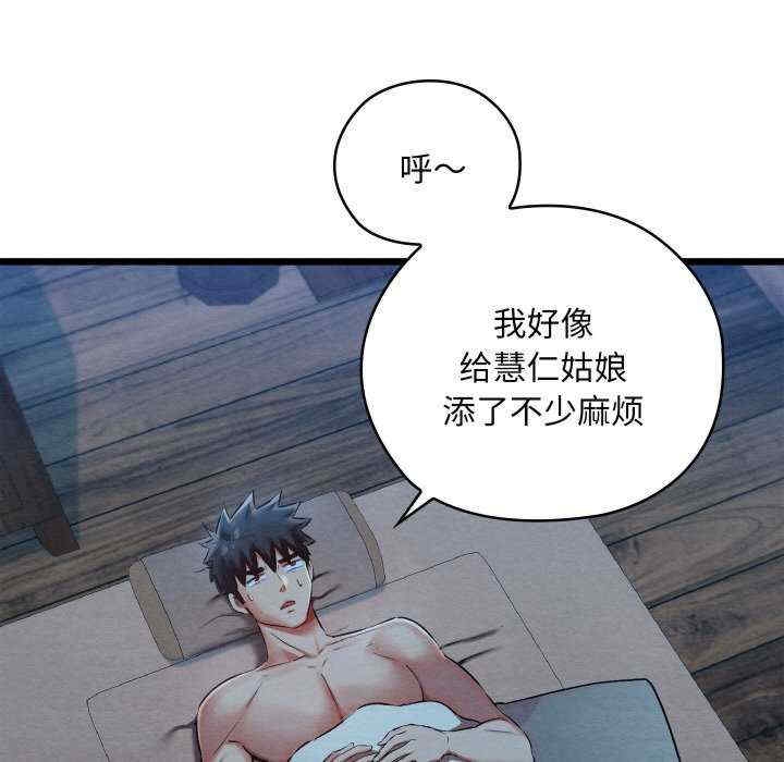 第112张