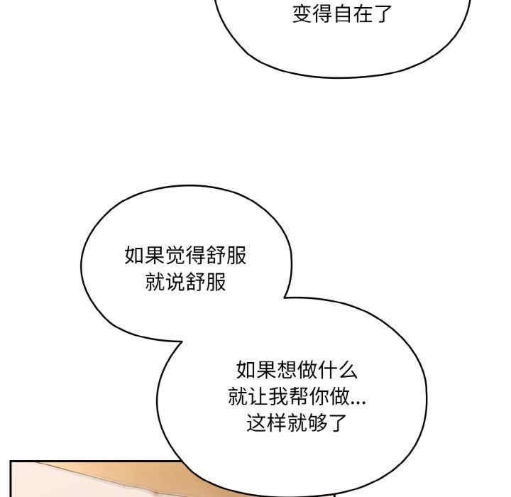 第117张