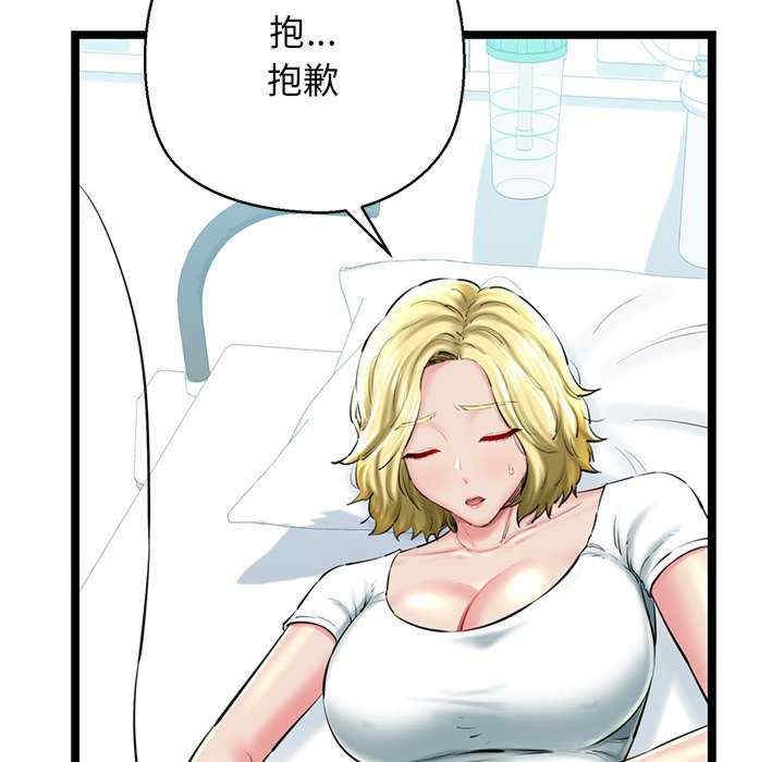 第50张