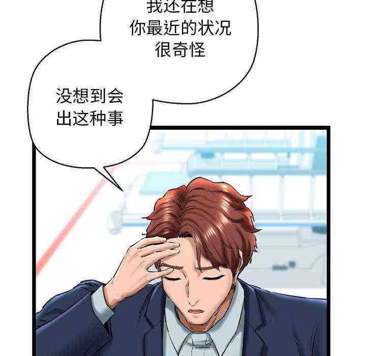 第63张