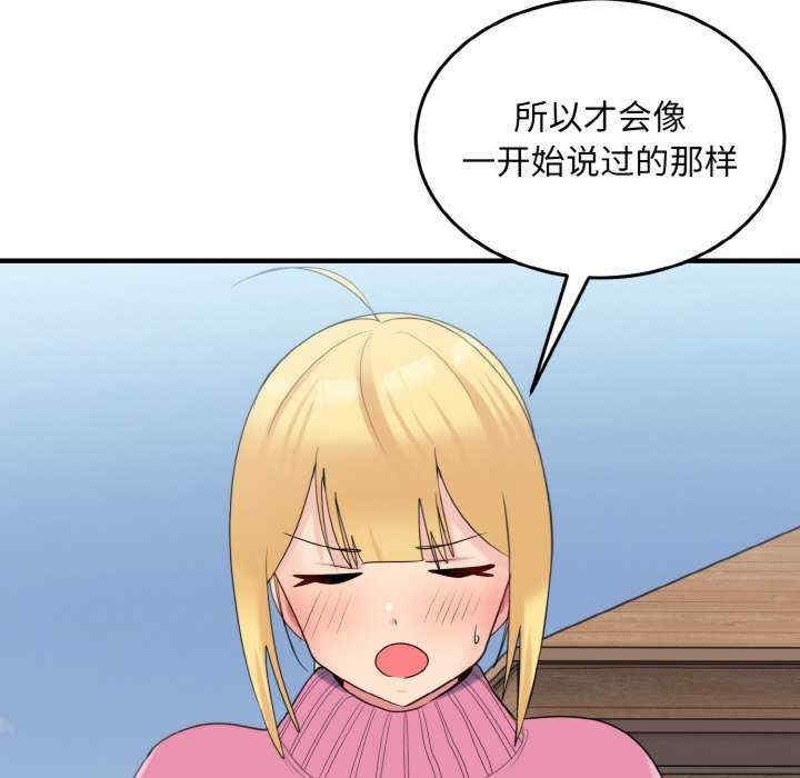 第30张