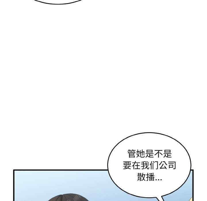 第32张