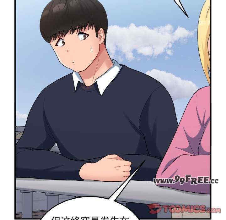 第33张