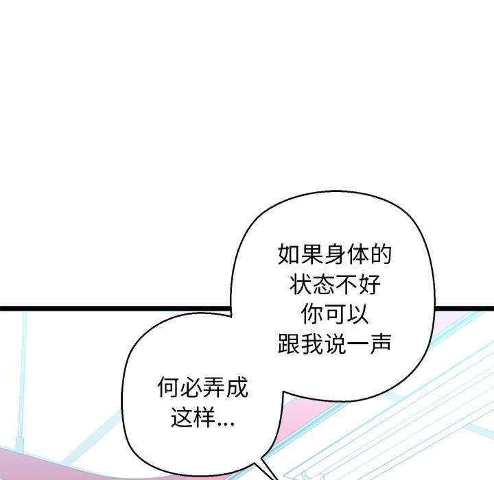 第75张