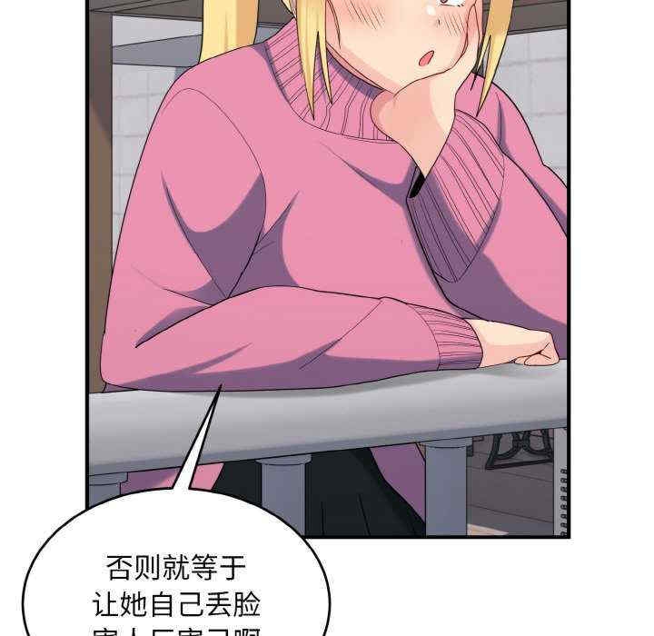 第35张