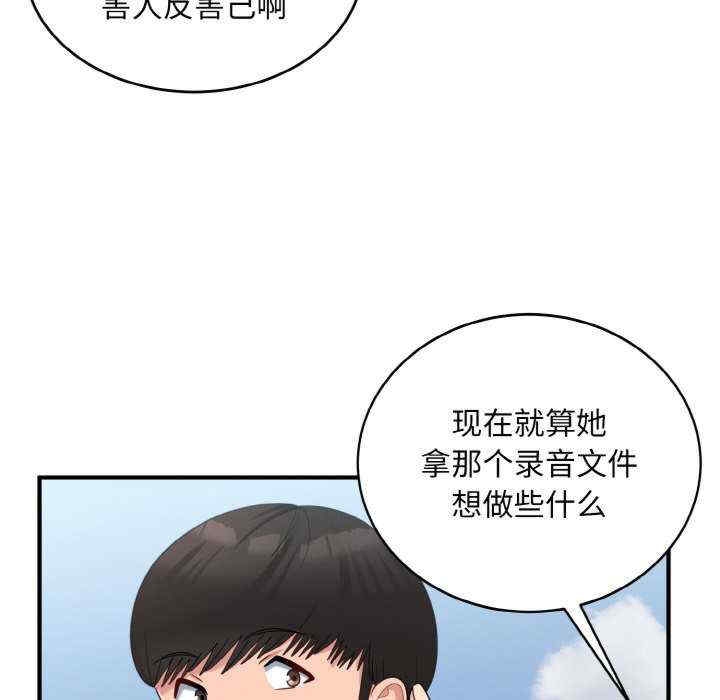 第36张