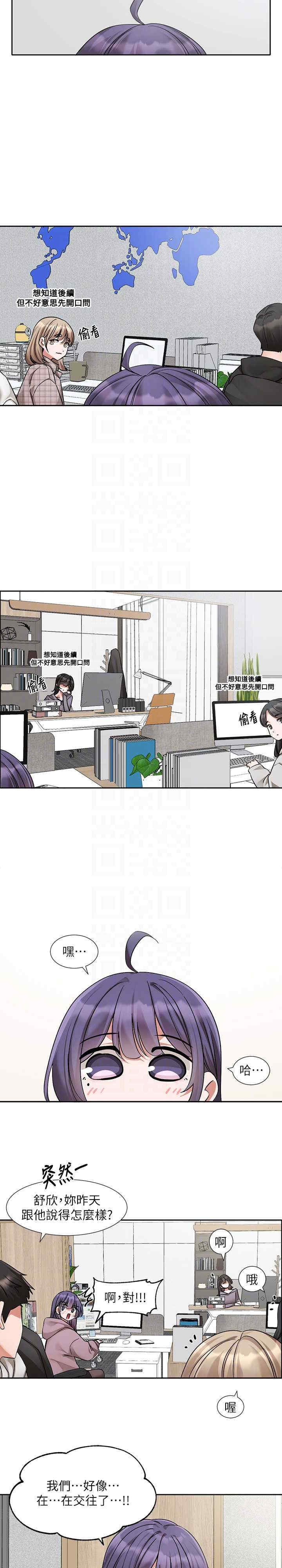第20张