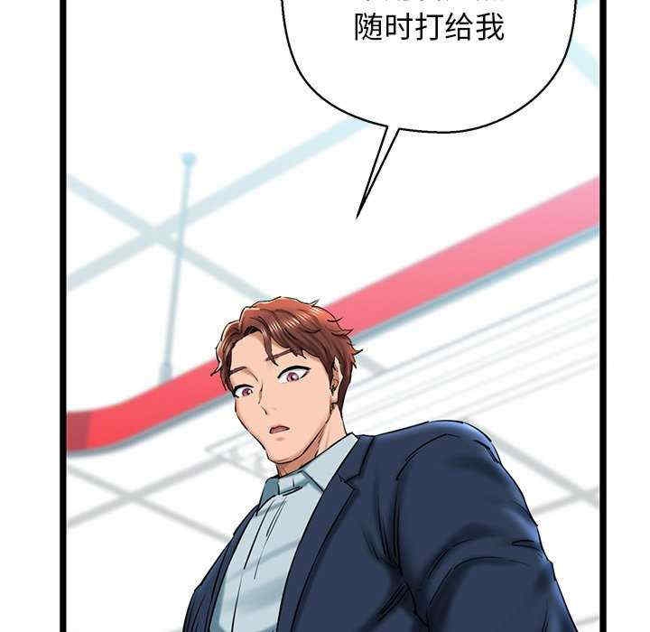 第92张