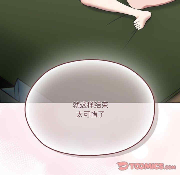 第34张