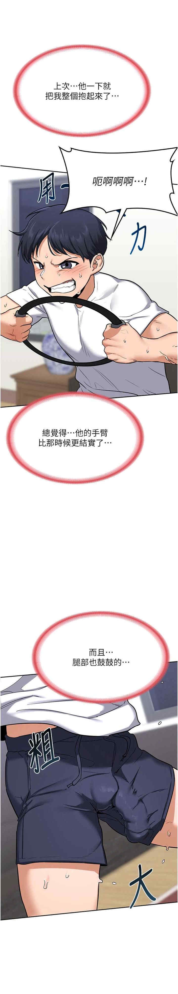 第19张