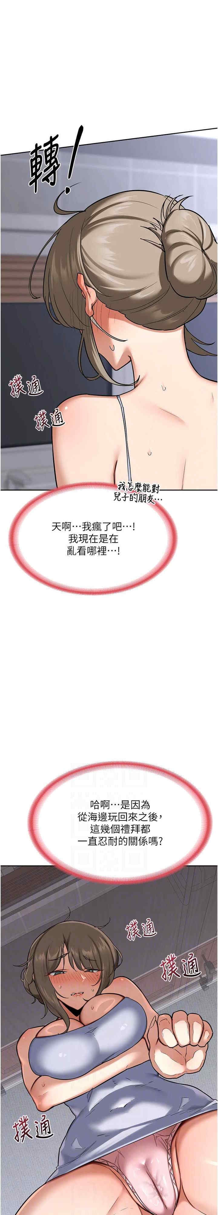 第20张