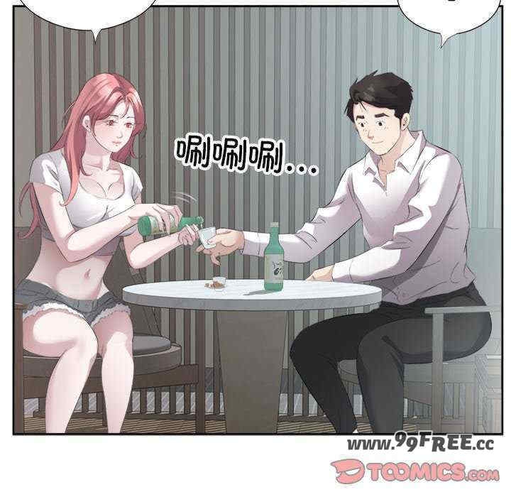 第54张