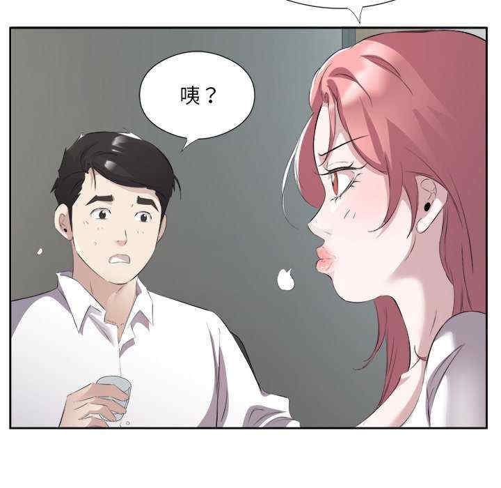 第61张