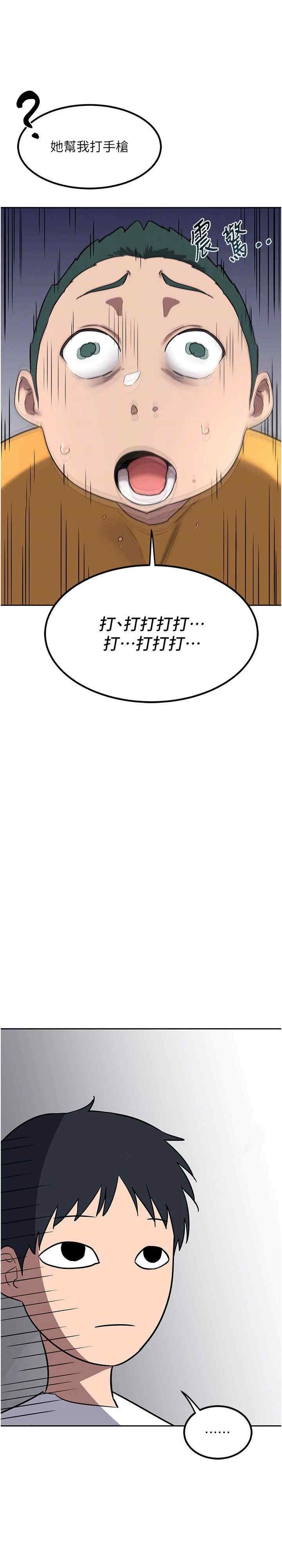 第27张