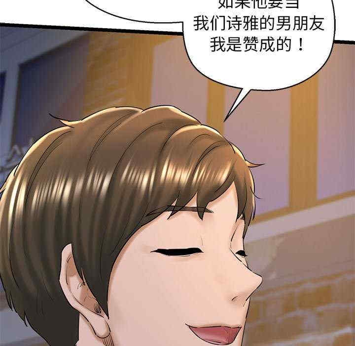 第136张