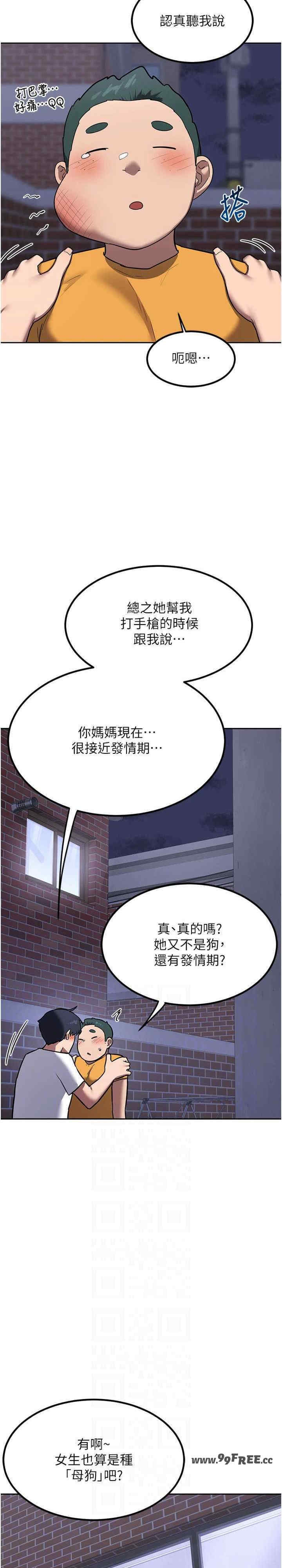 第29张