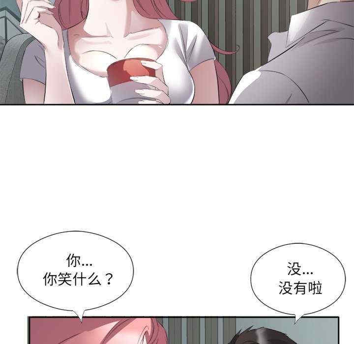 第69张