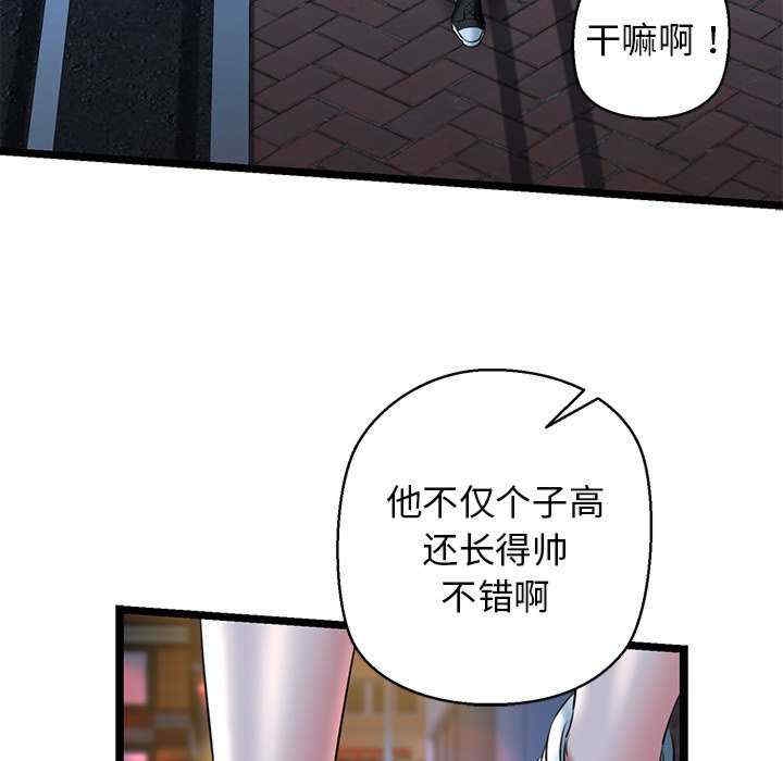 第144张