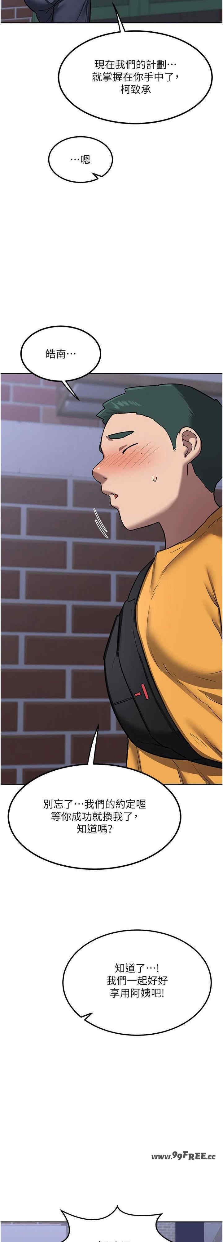 第33张