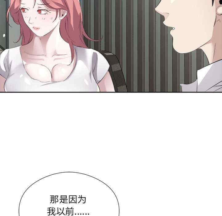 第76张