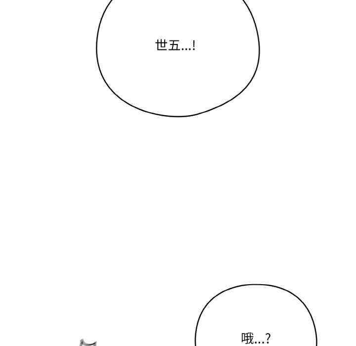 第88张