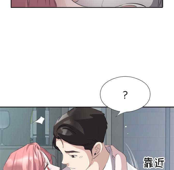 第97张