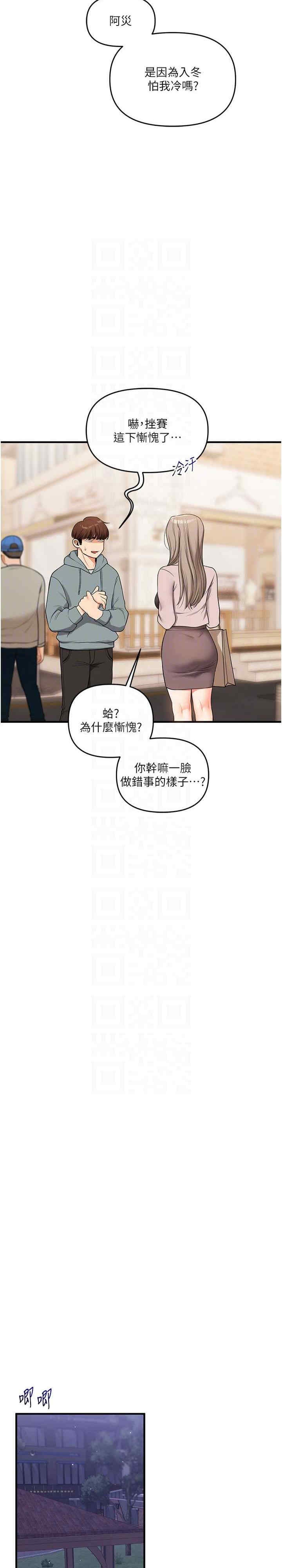 第20张