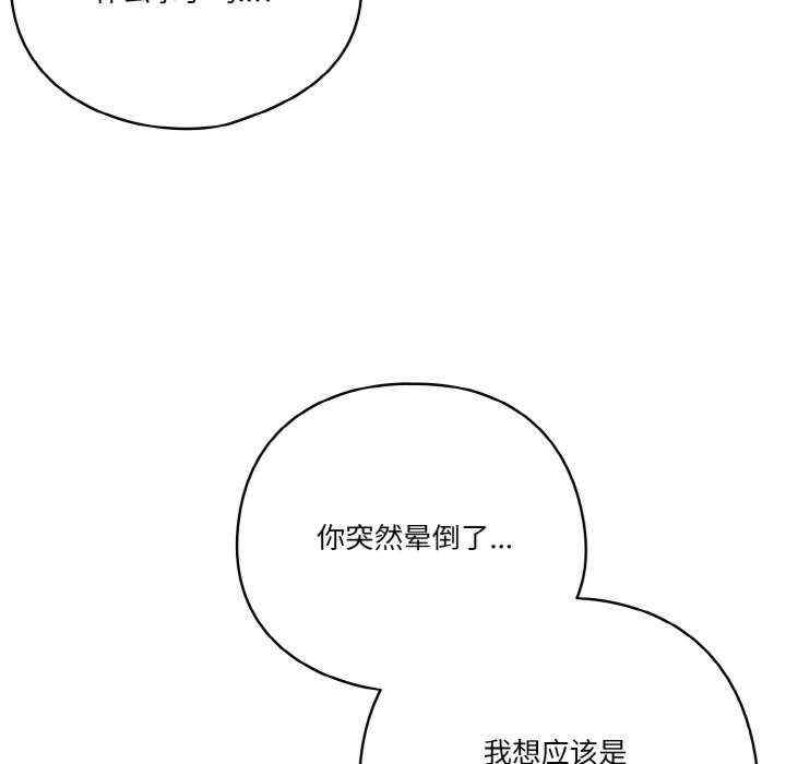 第103张
