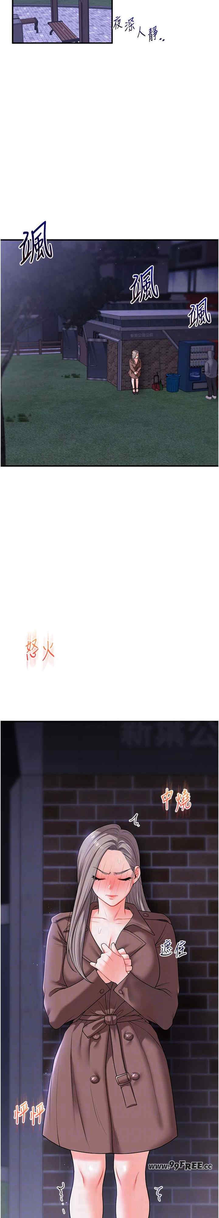 第21张