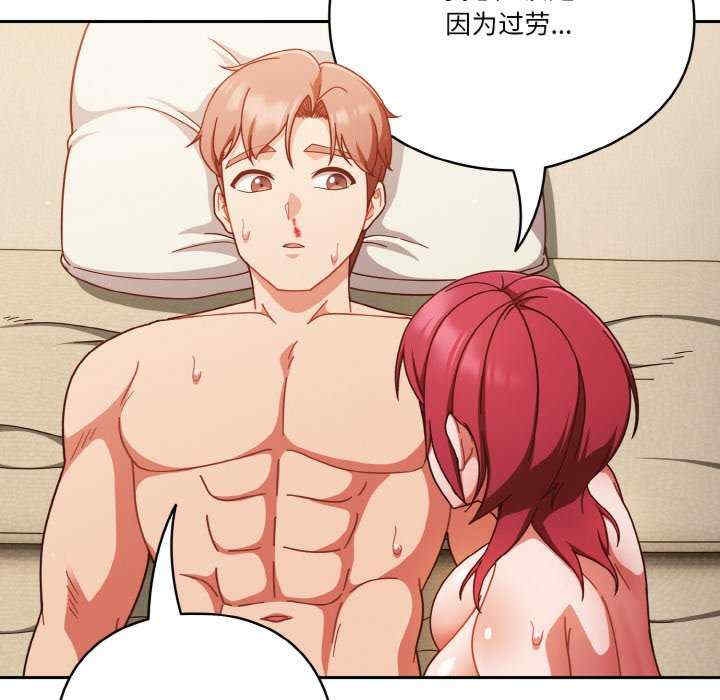 第105张