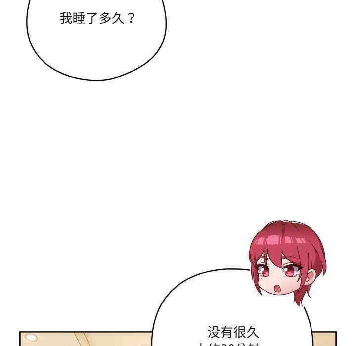 第106张