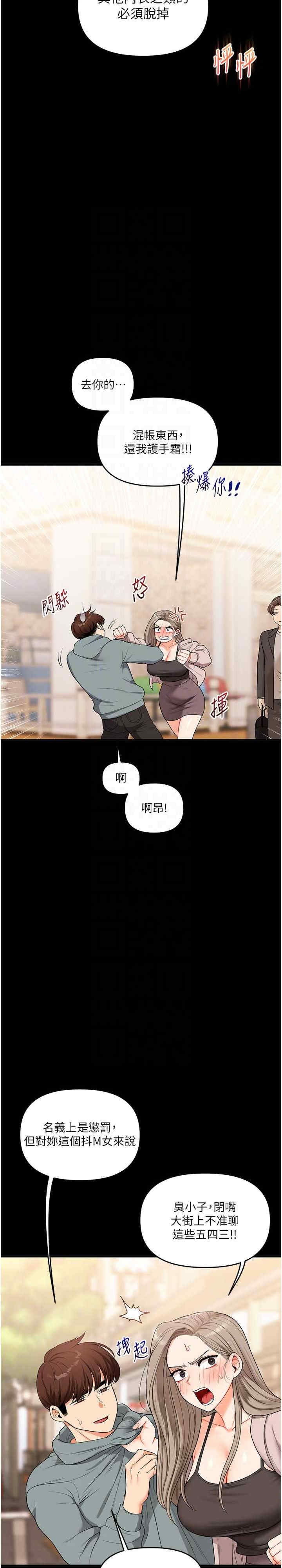 第23张