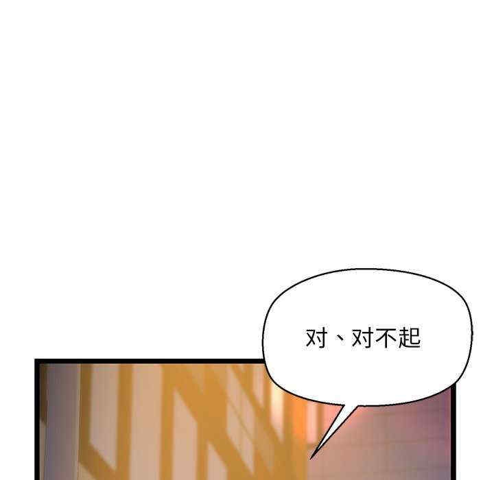 第30张