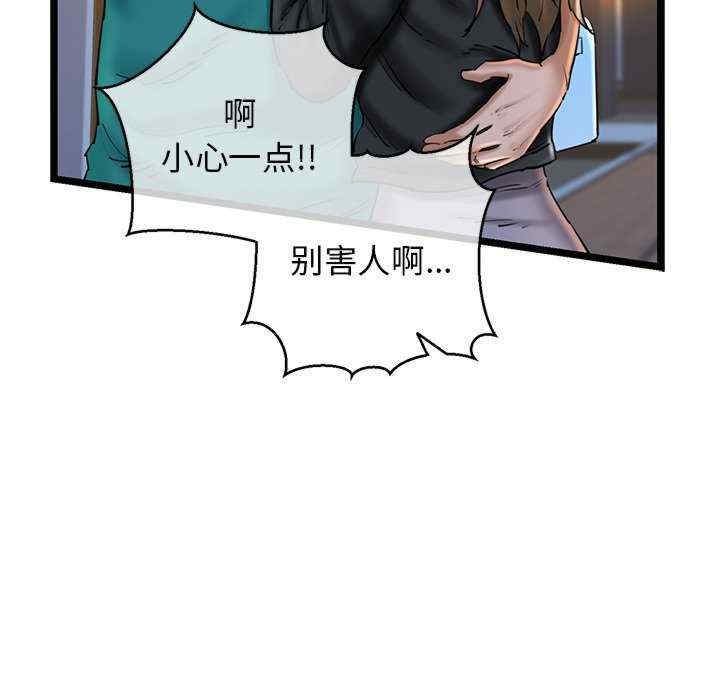 第34张